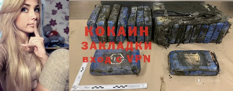 Cocaine Боливия  Слюдянка 