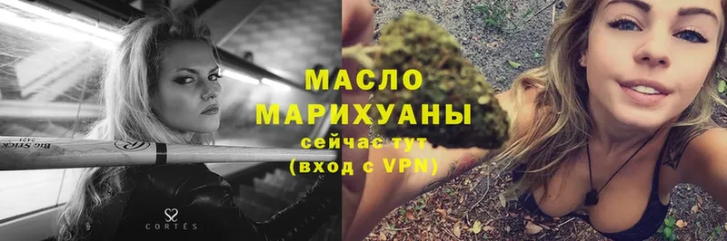 Дистиллят ТГК жижа  даркнет клад  Слюдянка  МЕГА ТОР 